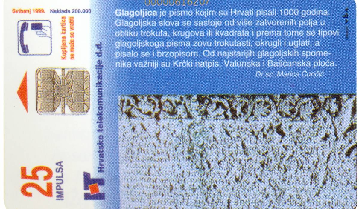 Baščanska ploča na telefonskoj kartici
